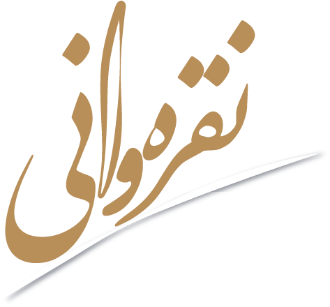 هانیه مختاری